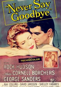 Никогда не прощайся (Фильм 1956)