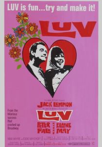 Лав (Фильм 1967)