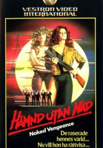 Обнаженная месть (Фильм 1985)