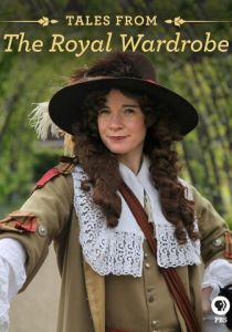 Истории из Королевского гардероба (Фильм 2014)