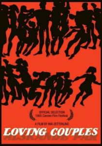 Любовные парочки (Фильм 1964)