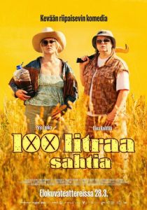 100 litraa sahtia (Фильм 2024)