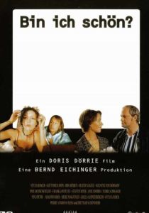 Красива ли я? (Фильм 1998)