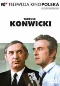 Как далеко отсюда, как близко (Фильм 1971)