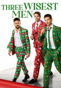 Три мудреца (Фильм 2025)