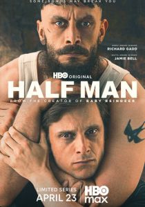 Получеловек (Сериал 2026)