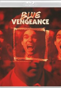 Месть синего цвета (Фильм 1989)