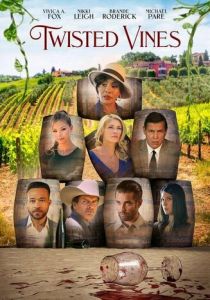 Витые лозы (Фильм 2022)