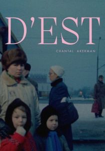 С востока (Фильм 1993)