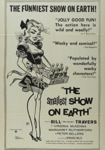 Самое маленькое представление на свете (Фильм 1957)