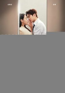 Тайный аудит (Сериал 2026)