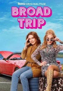 Broad Trip (Фильм 2026)