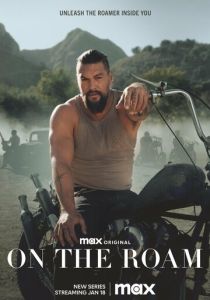 В пути (Сериал 2024)
