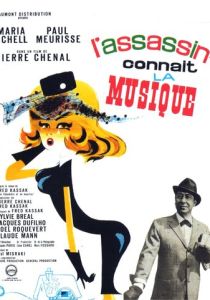 Убийца разбирается в музыке (Фильм 1963)