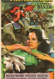 Чудо (Фильм 1959)
