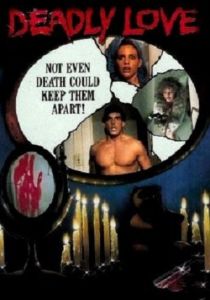 Смертельная любовь (Фильм 1987)