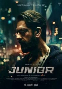 Junior (Фильм 2023)